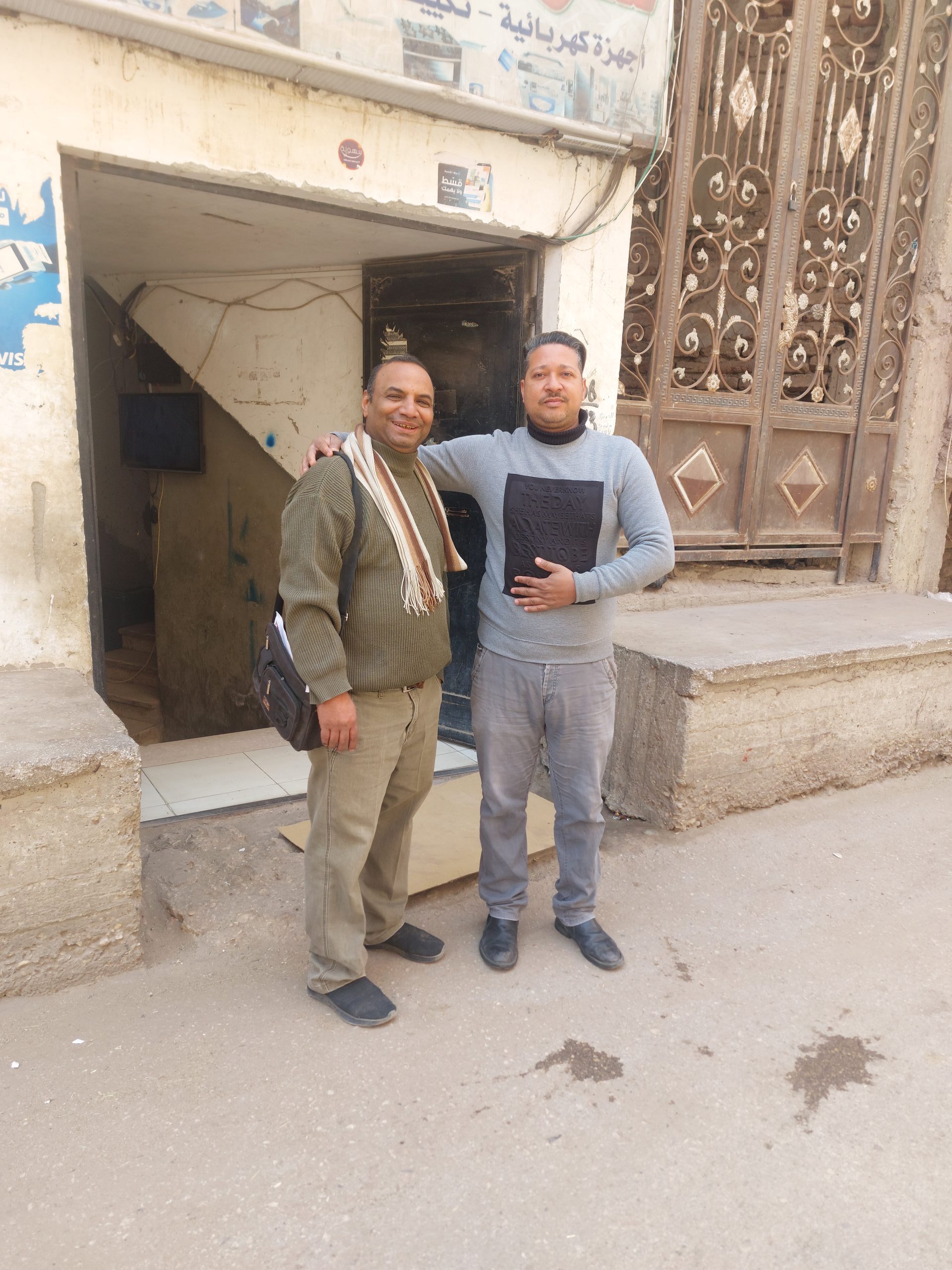 Abdelnasser Abdelfattah quotes about brother